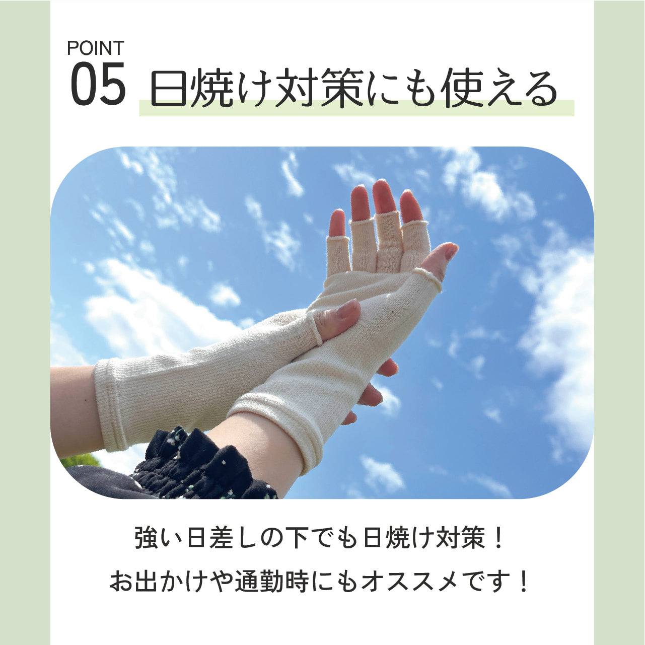オーガニックコットン５本指手袋(8624)