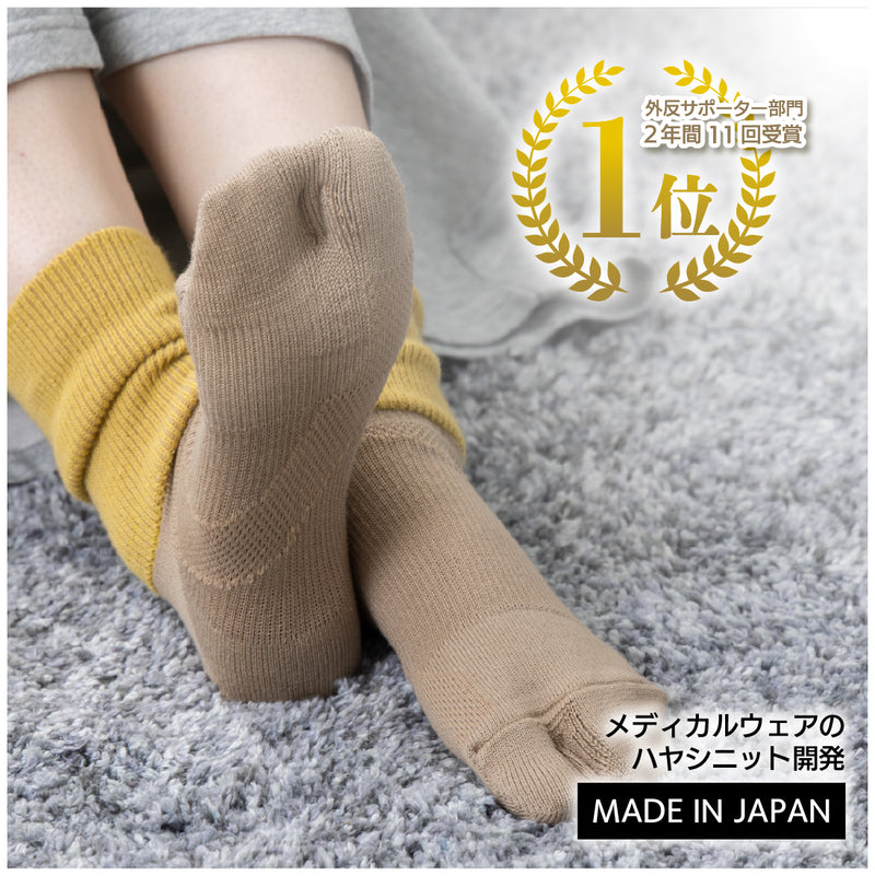 ゆったり外反ケアソックス冬用・ショート丈(8640)