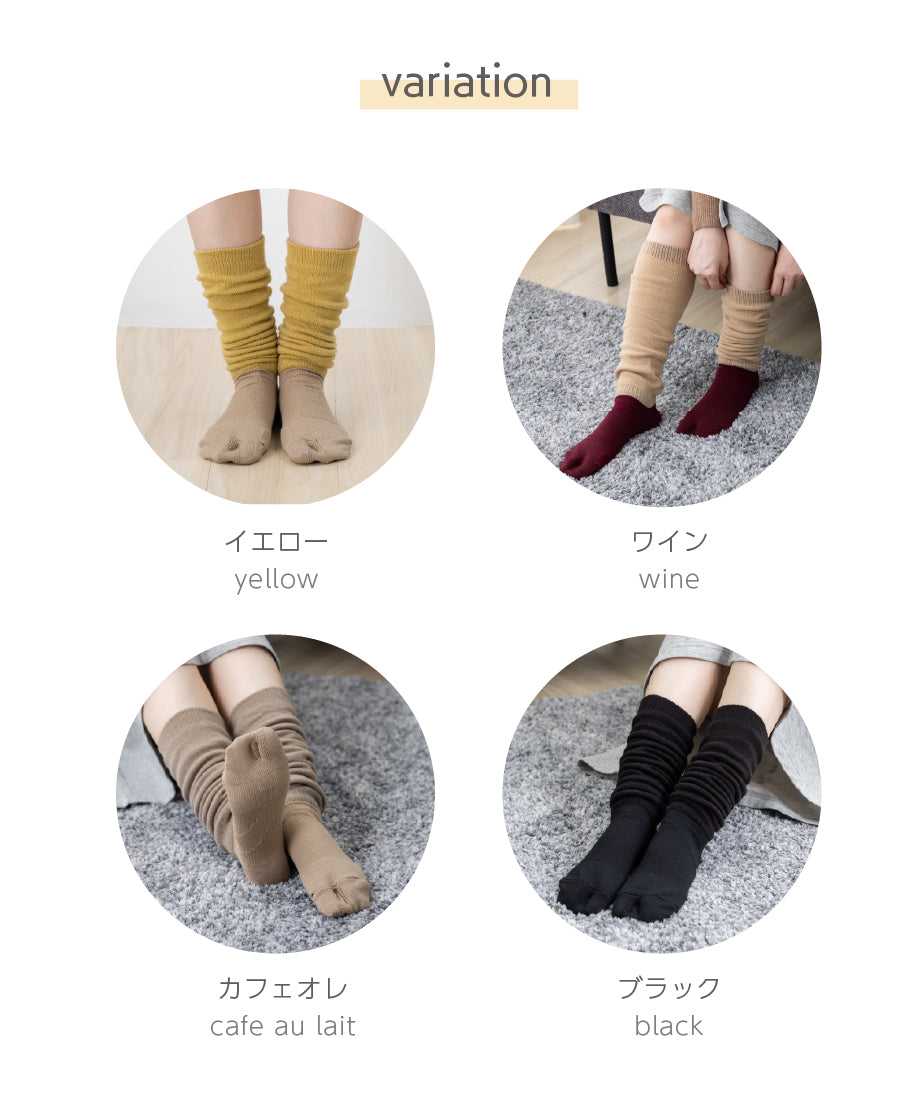 【モニター販売専用】冬用外反ソックス・ゆったりロング丈(8641)