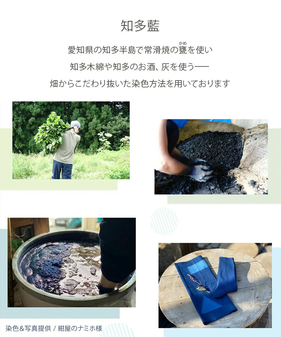 【藍染】オーガニックコットン　ネックカバー/ベビー腹巻 (8809)