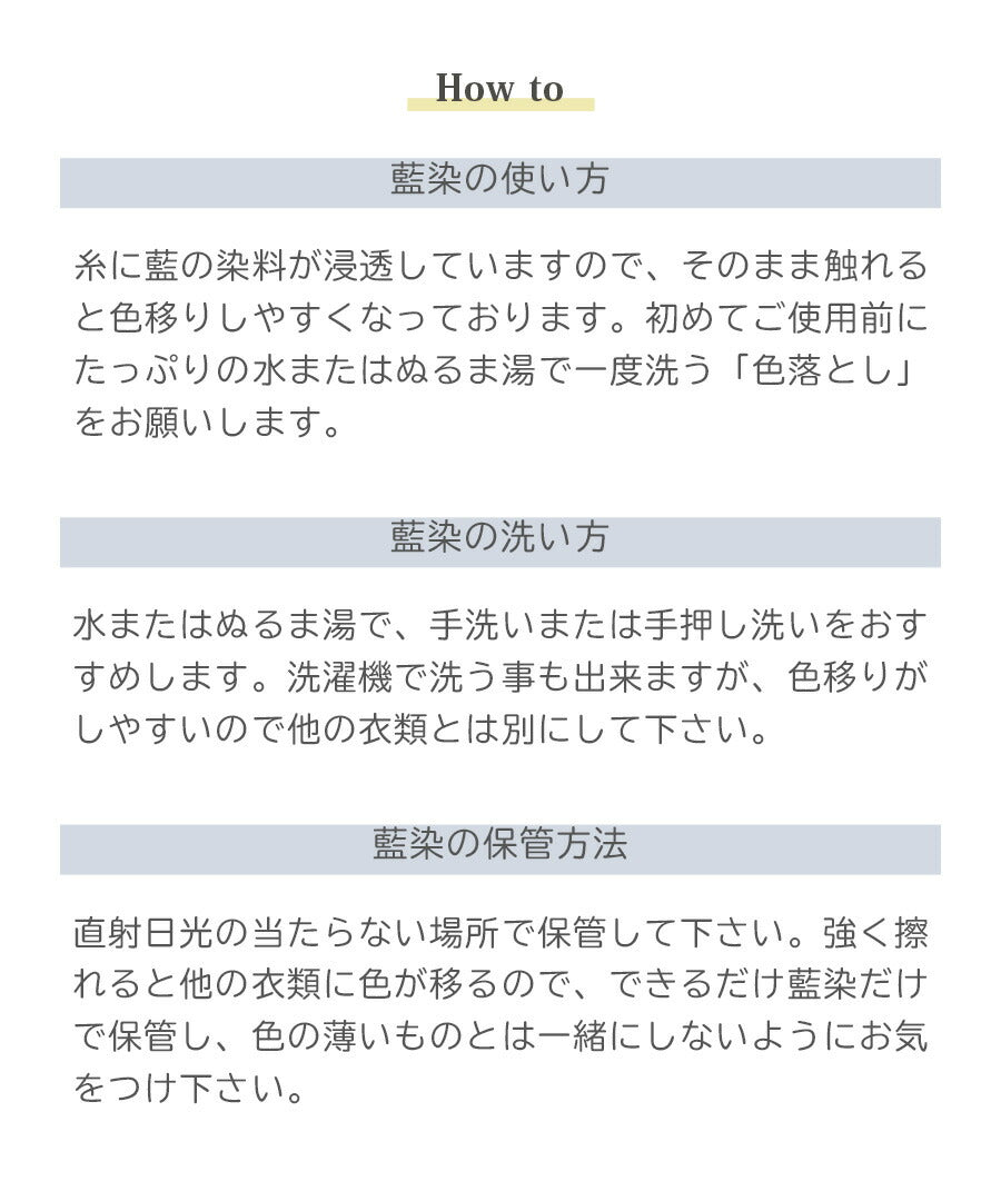 【藍染】オーガニックコットン　ネックカバー/ベビー腹巻 (8809)