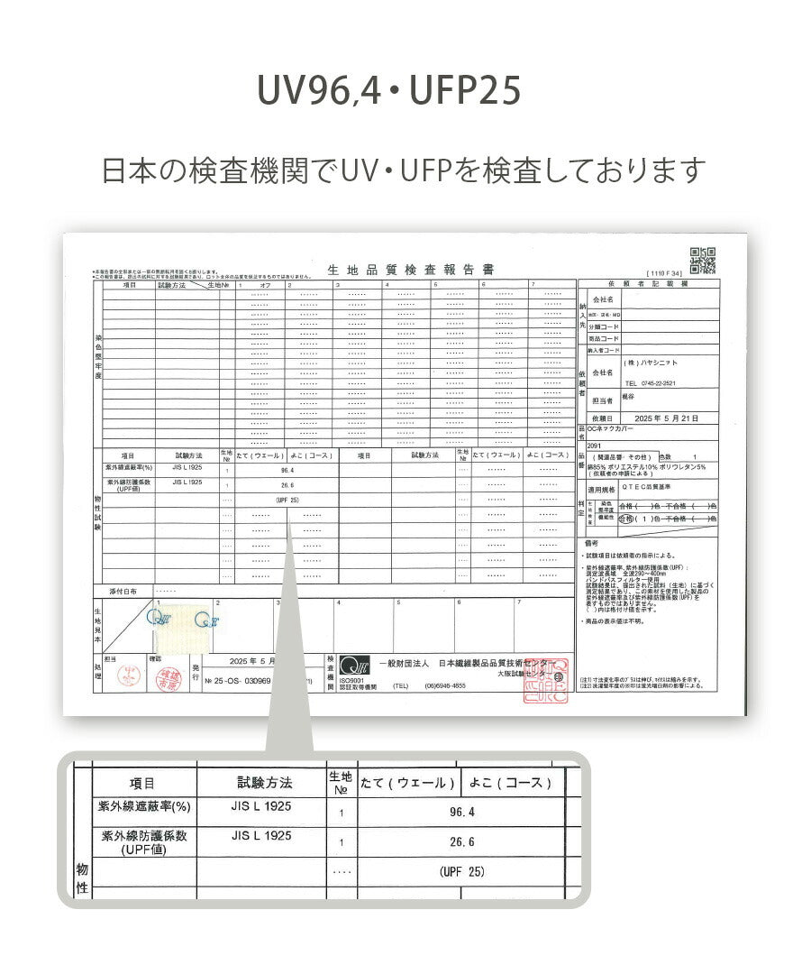 【藍染】オーガニックコットン　ネックカバー/ベビー腹巻 (8809)