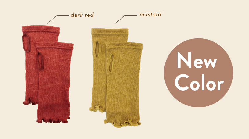 秋冬新商品特集