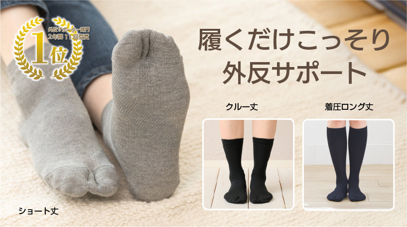 シリーズ3足購入で10%OFF・数量限定福袋