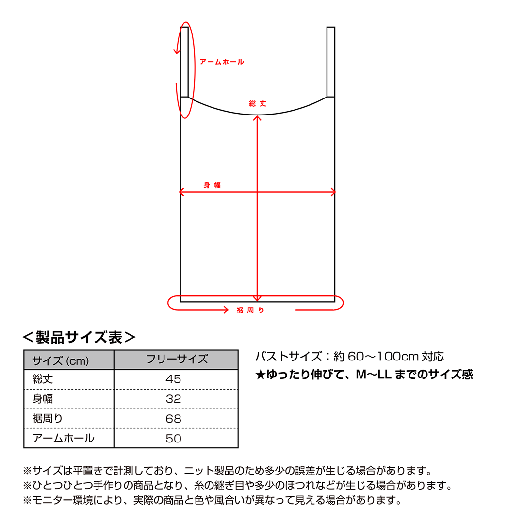 優しい肩紐のオーガニックコットンキャミソール(8806)