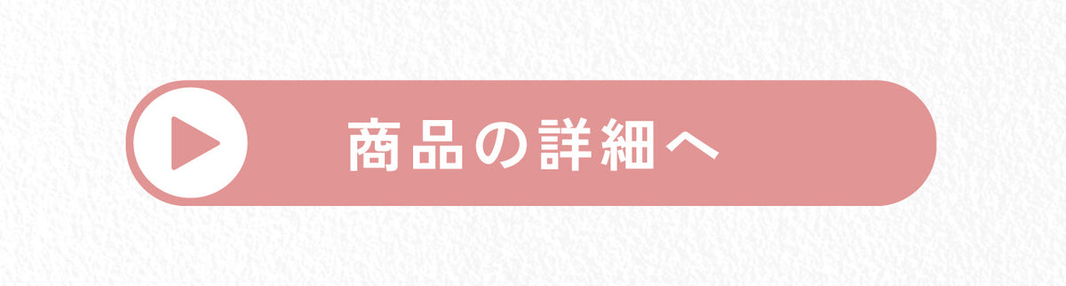 外反ケアソックスの商品詳細へ