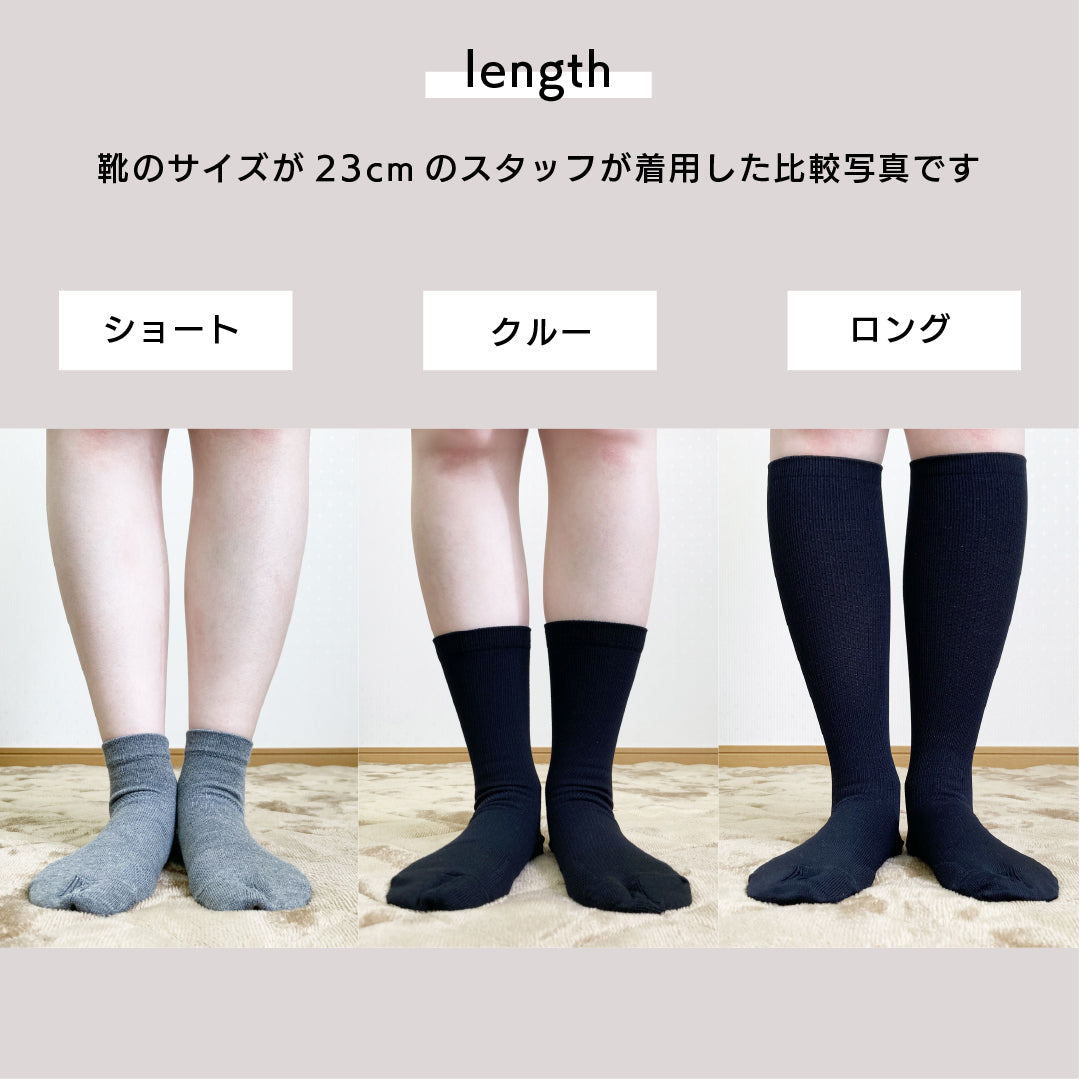 【１足無料】すっきり外反ケアソックス(５足セット)