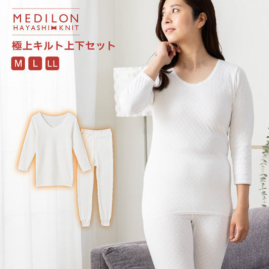 極上キルトインナー　女性用選べる上下セット