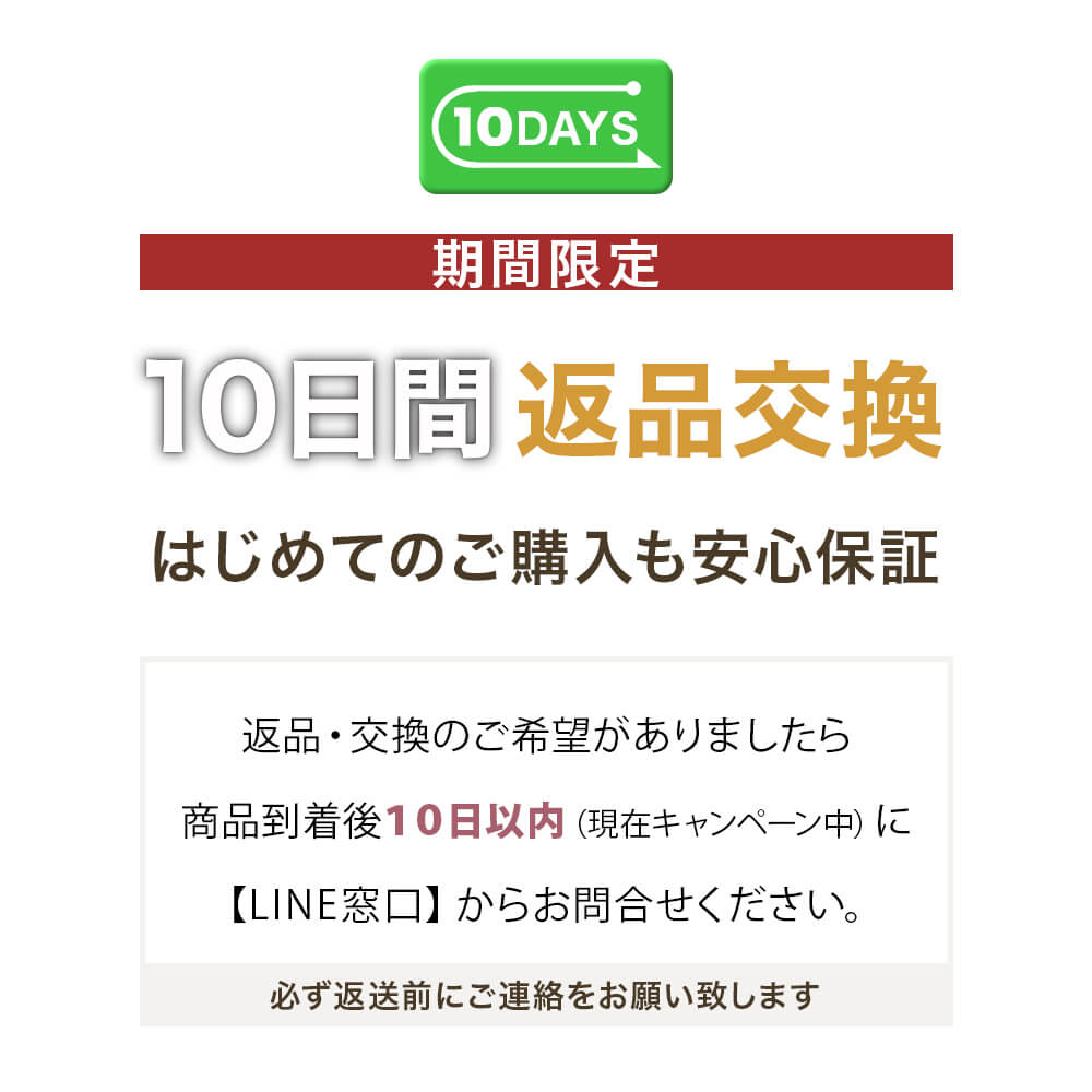 うすいあったか腹巻 4枚セット(8600)