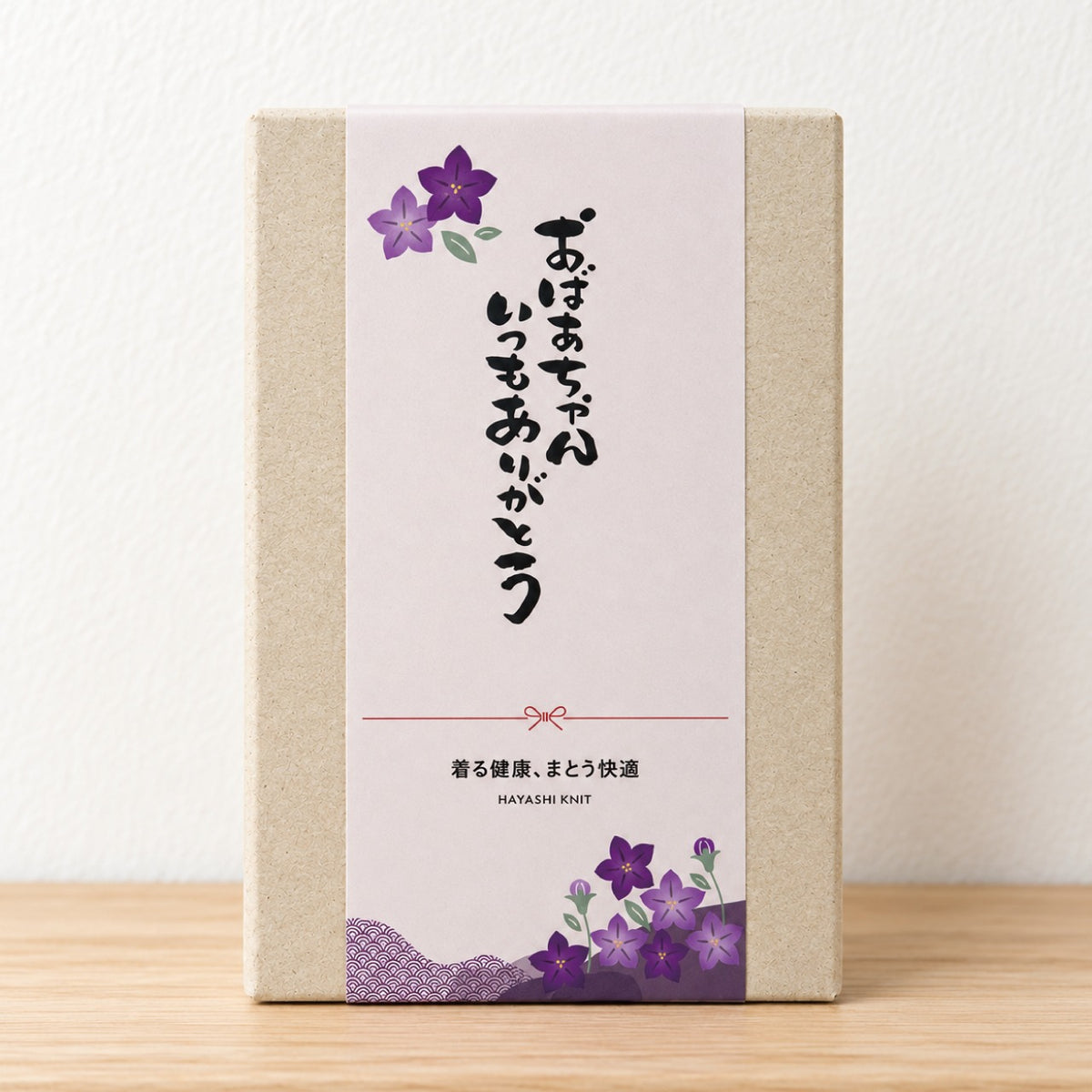 【敬老の日】やわらかソックス２足セット