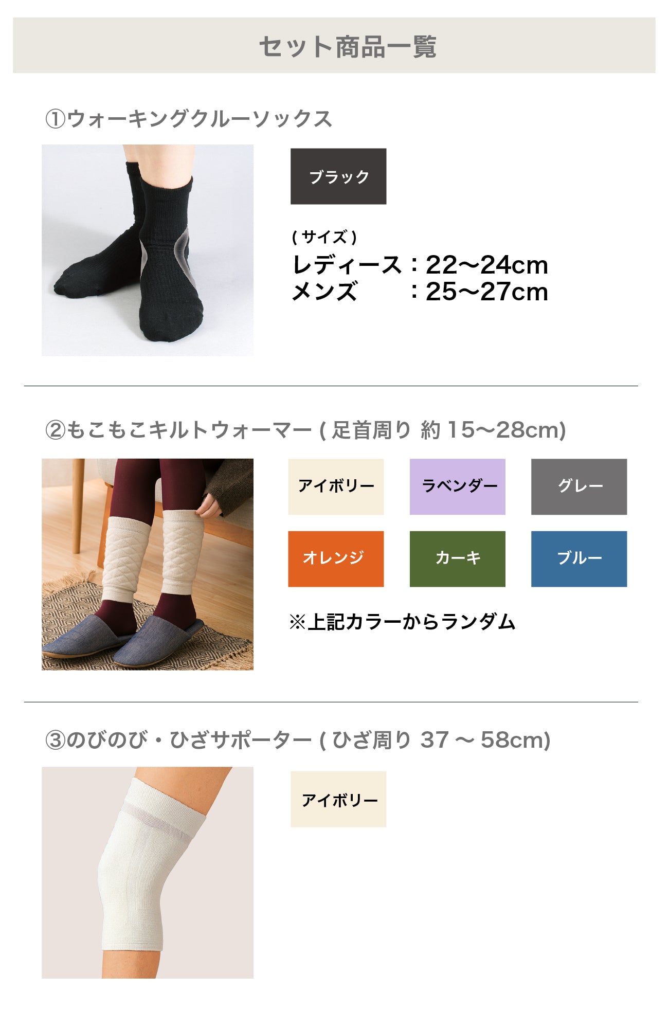 【お試しセット】外反ソックス＋人気フットウェア