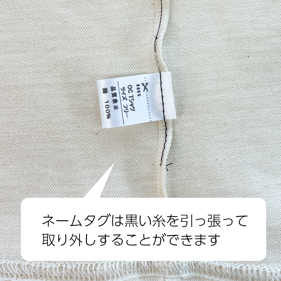 【綿100%日本製】オーガニックコットンのロングTシャツ(２枚入)