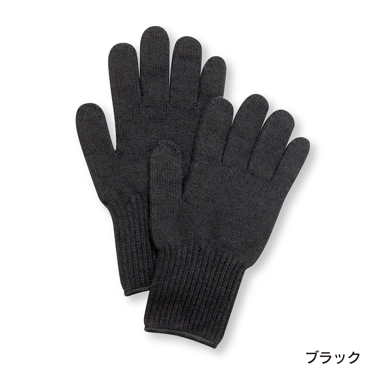 【冬の屋外作業・雪かき】通気性のいい速乾あったかパイル手袋（２組セット）