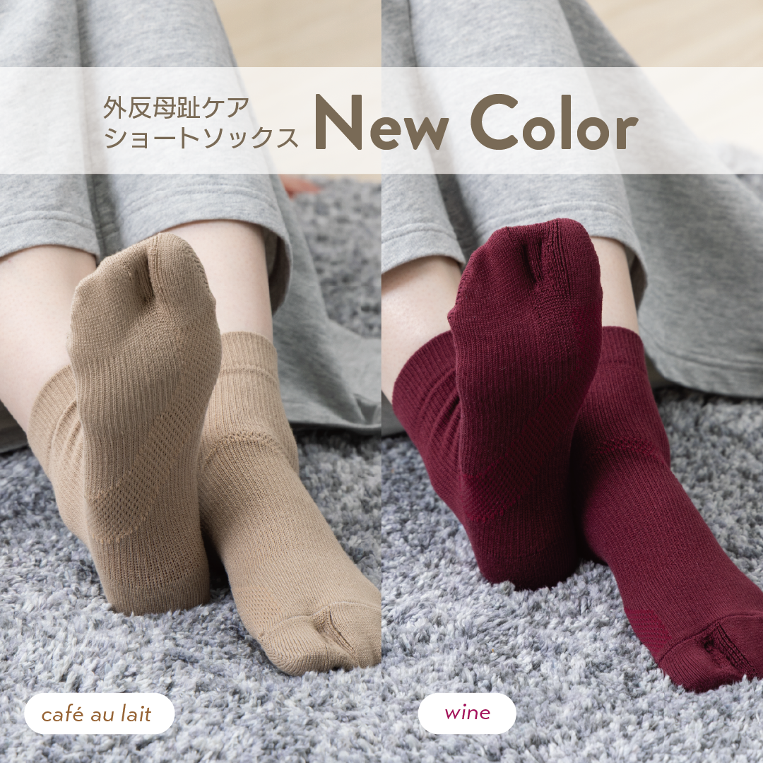すっきり外反ケアソックス・ショート丈(4941_7047)
